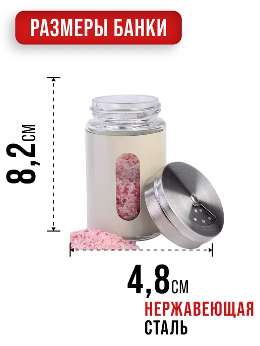 Набор для специй на стол на подставке стекло нержавейка 5 шт - фото 3