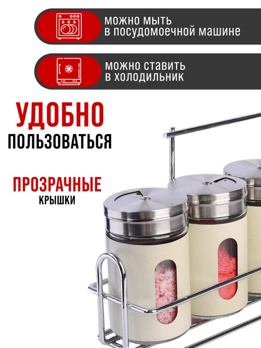 Набор для специй на стол на подставке стекло нержавейка 5 шт - фото 5