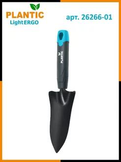 Совок для рассады Плантик Light ERGO 26266-01