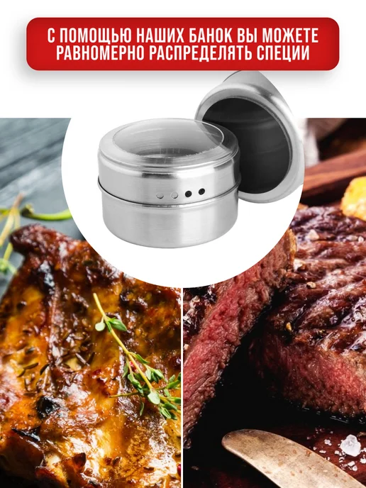 Набор для специй на магнитной подставке нержавейка 6 шт - фото 7
