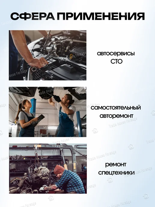 FORSTIME Стяжка пружин механическая двухзахватная 280мм (2шт.), 2 шт, фото 2