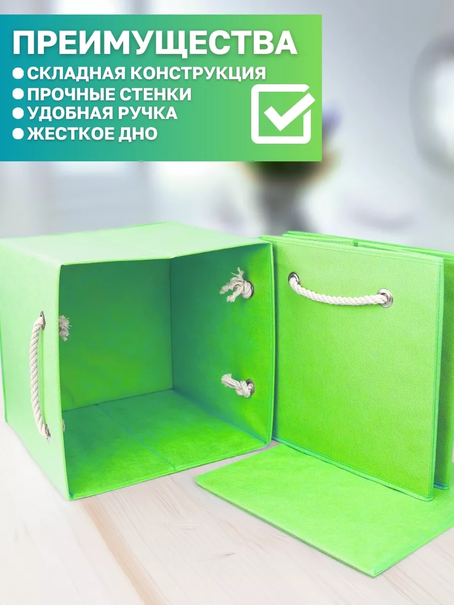 Коробка для хранения [