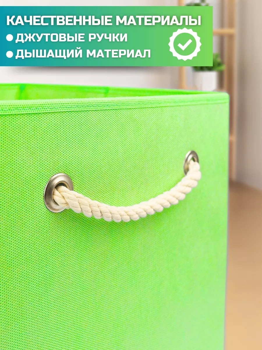 Коробка для хранения [