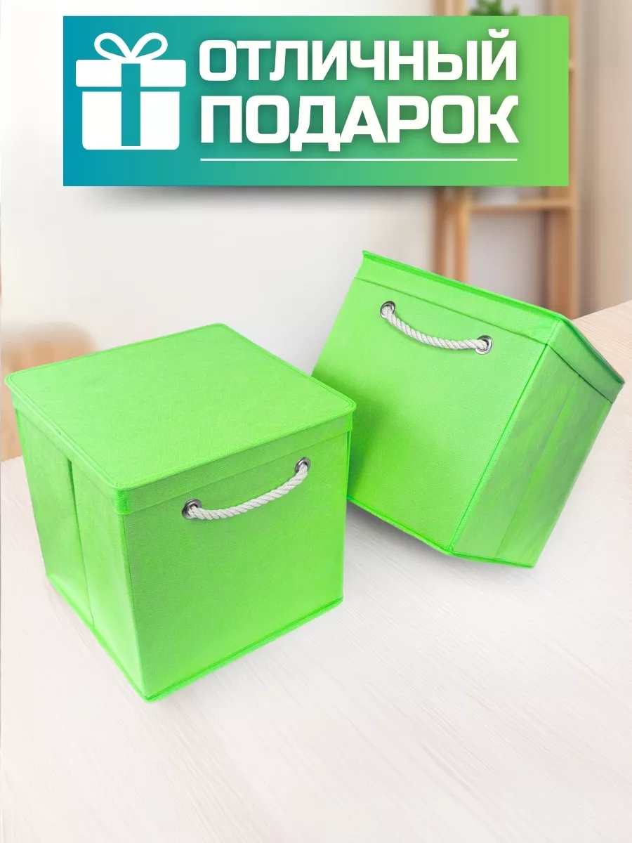 Коробка для хранения [