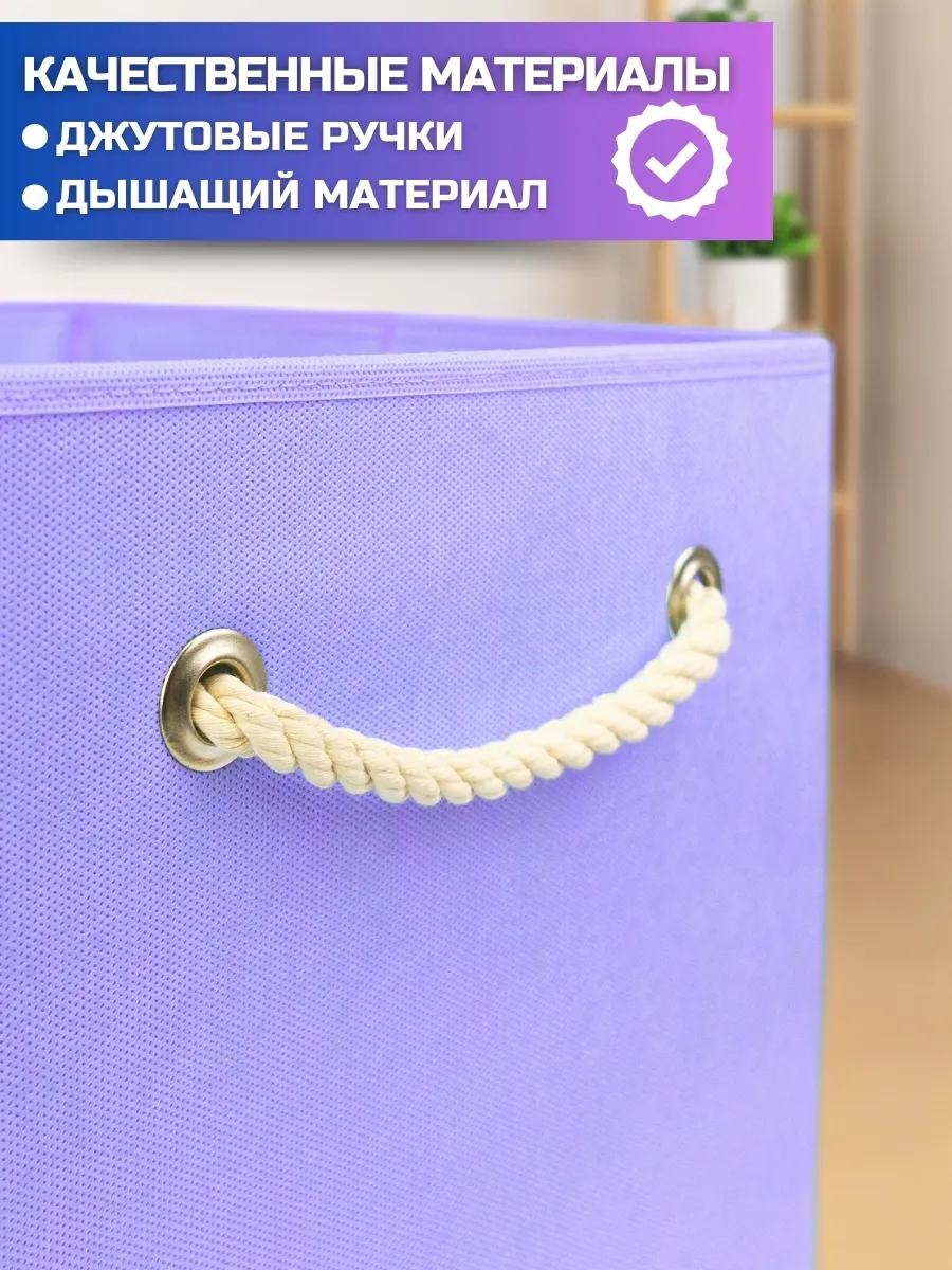 Коробка для хранения [