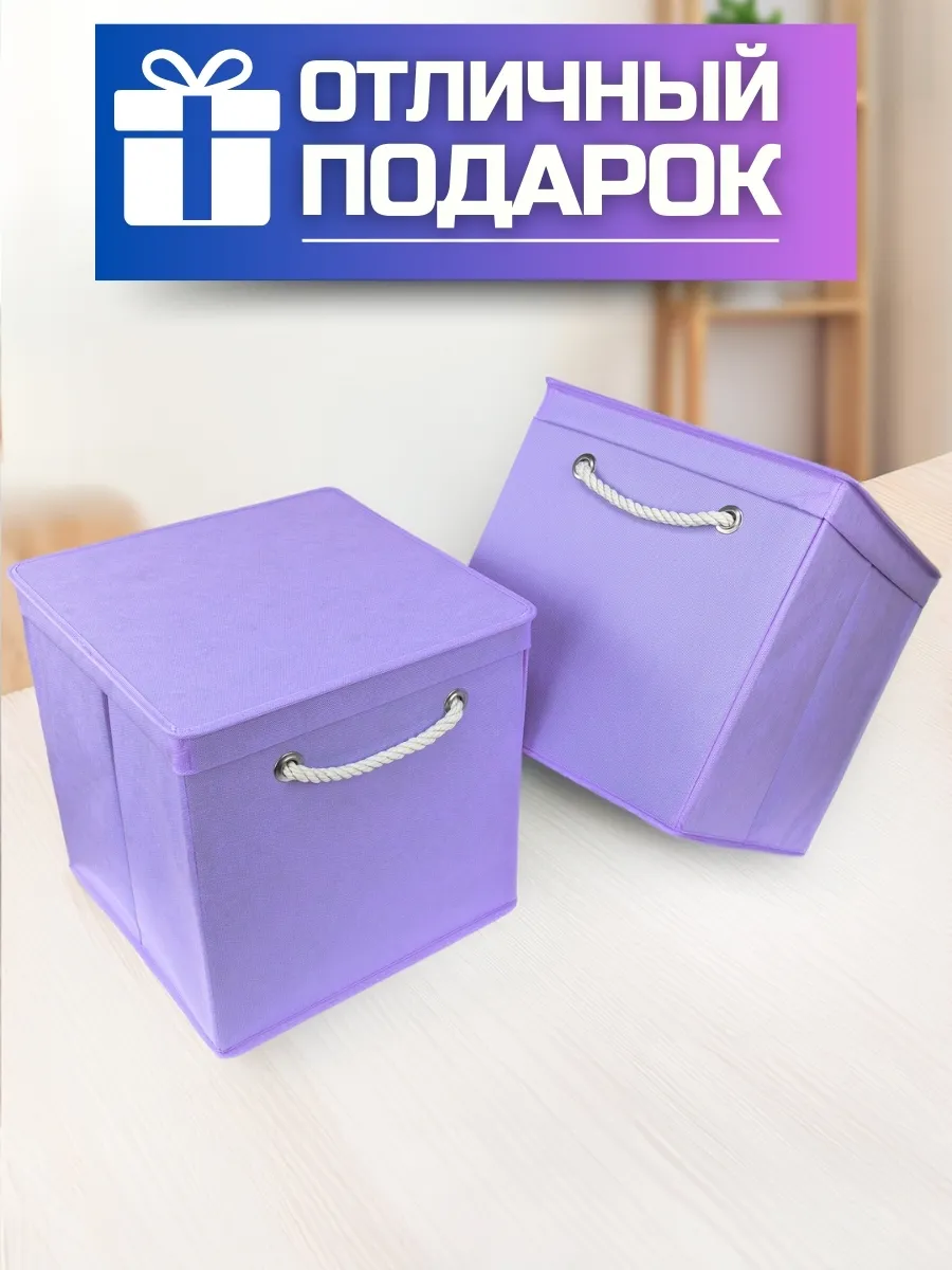 Коробка для хранения [