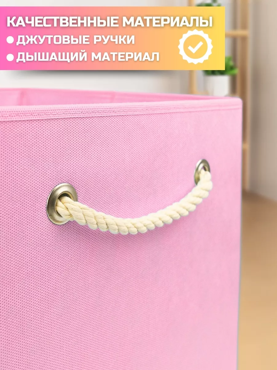 Коробка для хранения [