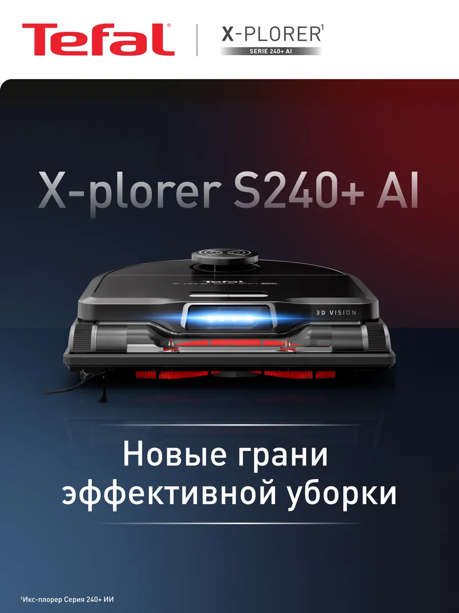 Tefal Робот-пылесос X-plorer Serie 240 AI+ RG9695WH