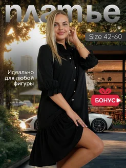Платье летнее вечернее праздничное больших размеров TTtextile 259411410 купить за 2 281 ₽ в интернет‑магазине Wildberries