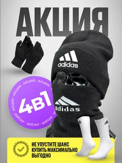 Шапка со снудом комплект ADIDAS 259411831 купить за 530 ₽ в интернет-магазине Wildberries