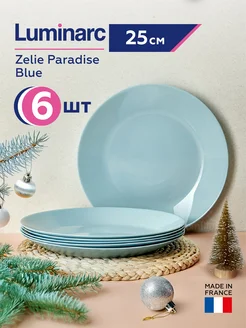 Набор тарелок обеденных Zelie Paradise Blue, 6 штук