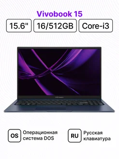 Vivobook 15 15.6"/FHD/i3/16/512/DOS Asus 259417486 купить за 44 804 ₽ в интернет-магазине Wildberries