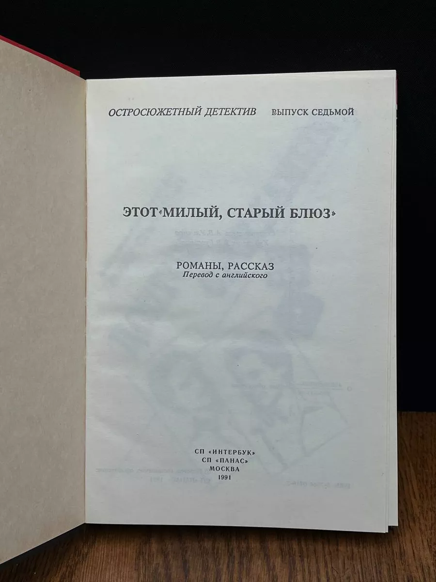 Порно - пикантыне книги для взрослой аудитории. Страница 1 Порно - пикантыне книги для взрослой аудитории. Страница 1