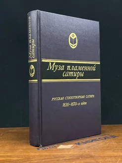 Букинистическая книга