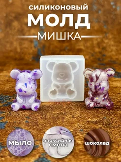 Силиконовый молд для эпоксидной смолы Мишка Bearbrick