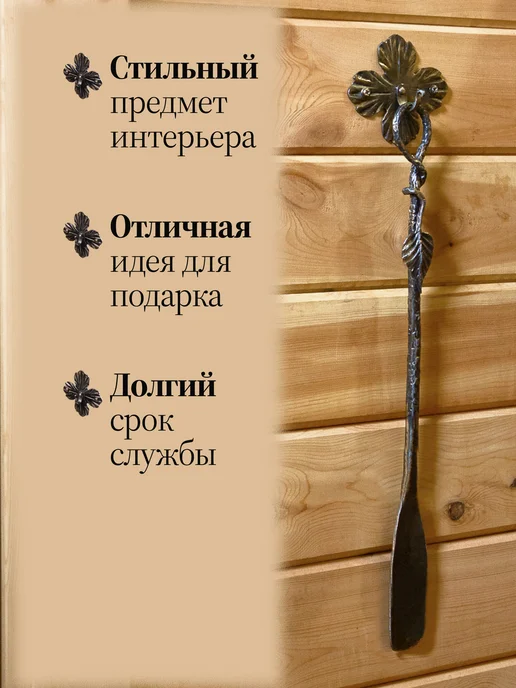 Blacksmith-art Ложка для обуви "Берёзка" 70 см, серый, фото 3