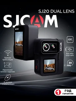 Водонепроницаемая экшн камера SJ20 Dual Lens 4K Ultra HD SJCam 259435294 купить за 19 753 ₽ в интернет-магазине Wildberries