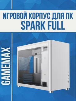 Игровой корпус для ПК MicroATX Spark Full без блока питания GameMax 259435683 купить за 6 616 ₽ в интернет-магазине Wildberries