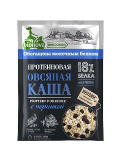 Каша овсяная Bionova протеиновая с черникой 40г