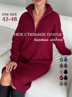 Платье вязаное MIRSTYLE 259436121 купить за 3 910 ₽ в интернет-магазине Wildberries