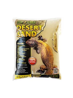 Песок для террариума Desert Sand