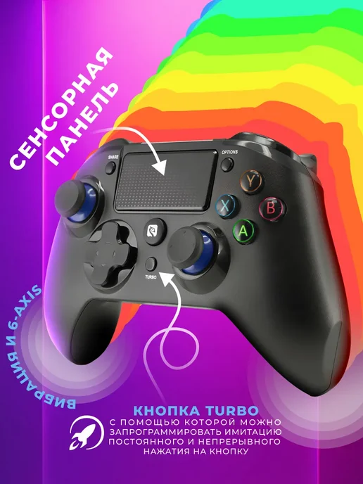 Artplays Геймпад беспроводной Bluetooth X4 для PS4, PC, черный, фото 2
