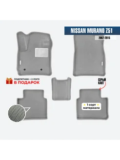 EVA коврики для Nissan Murano Z51 2007-2015