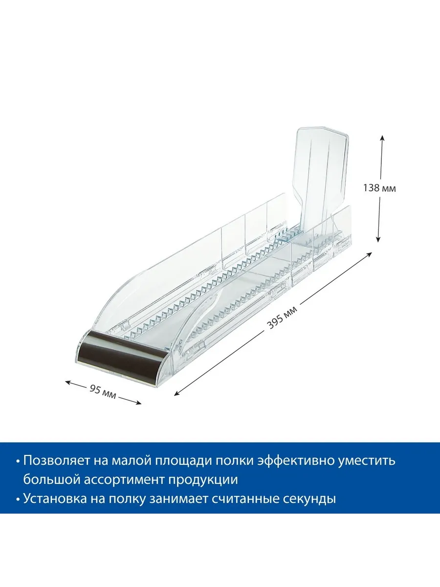 Набор для выкладки шоколада CHOCO-TRAY, 4 шт.