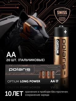 Батарейки пальчиковые щелочные PB АА OPTIUM, набор 20 шт Polaris 259451119 купить за 525 ₽ в интернет-магазине Wildberries