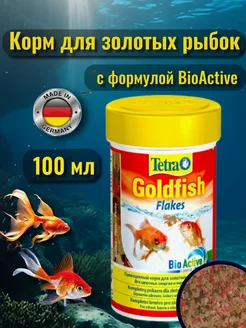 Корм для рыбок аквариумных хлопья Goldfish Flakes 100 мл