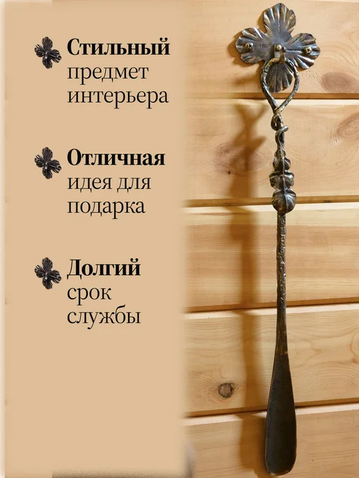 Blacksmith-art Ложка для обуви "ДУБ" 70 см, серый, фото 2