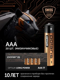Батарейки мизинчиковые щелочные алкалиновые PB ААА, 20 шт. Polaris 259458134 купить за 429 ₽ в интернет-магазине Wildberries
