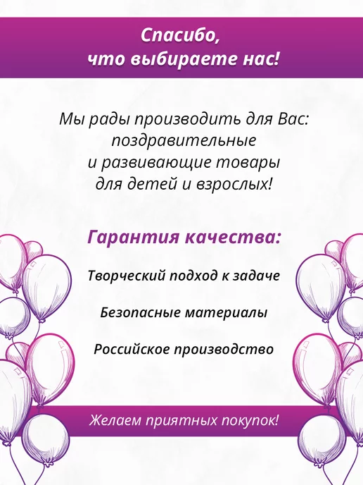 ТМ Мир поздравлений Новогодние наклейки на окна двусторонние многоразовые 2027, вариант, фото 5