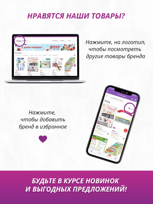 ТМ Мир поздравлений Новогодние наклейки на окна двусторонние многоразовые 2027, вариант, фото 7