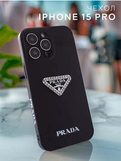 Чехол на Iphone 15 Pro Prada