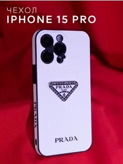 Чехол на Iphone 15 Pro Prada