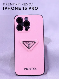 Чехол на Iphone 15 Pro Prada