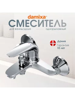 Смеситель для ванны Astoria Damixa 259460561 купить за 3 656 ₽ в интернет-магазине Wildberries