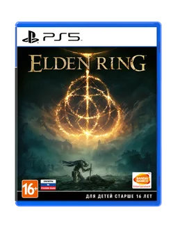 Elden Ring. Shadow of the Erdtree Edition [PS5, русские суб]