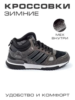 Кроссовки зимние великаны Adidas 259466600 купить за 5 999 ₽ в интернет-магазине Wildberries