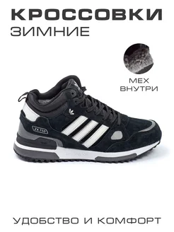 Кроссовки зимние великаны Adidas 259467762 купить за 5 999 ₽ в интернет-магазине Wildberries