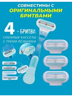 Станок +4 сменных кассет