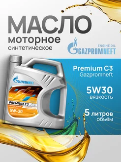 Premium C3 масло моторное 5w30 синтетическое 5л