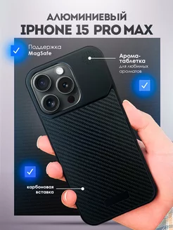 Чехол iPhone 15 Pro Max карбон