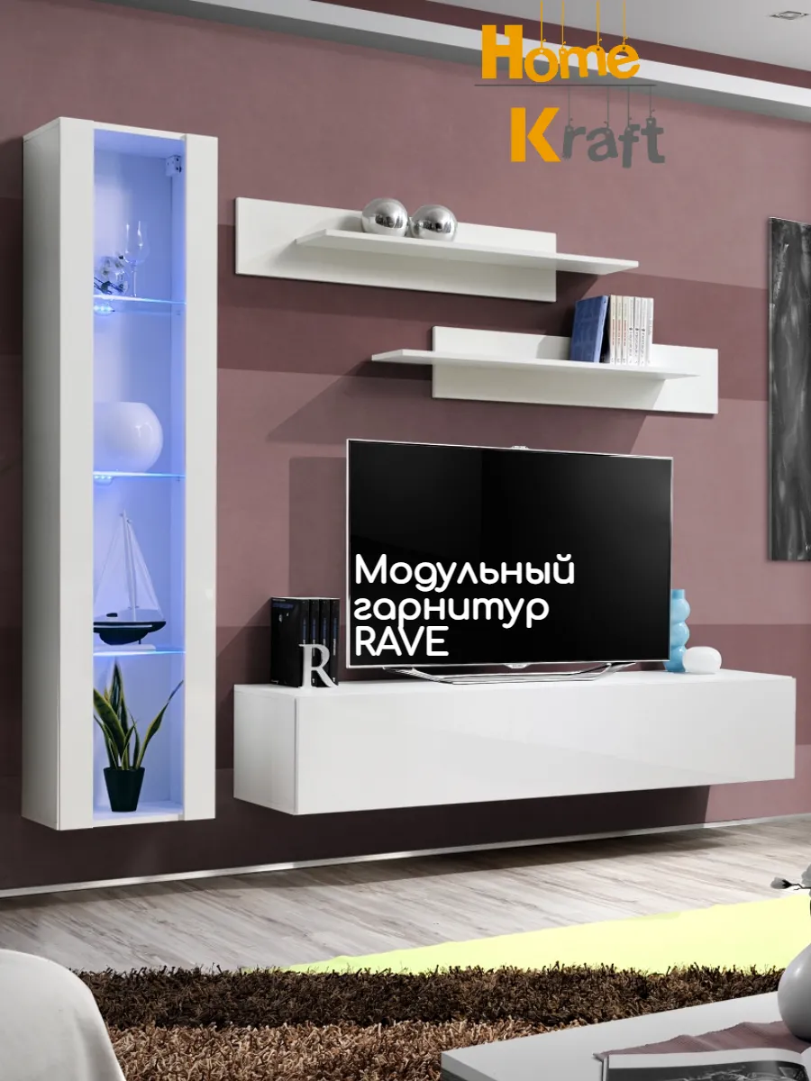 Модульный гарнитур RAVE, Белый глянец