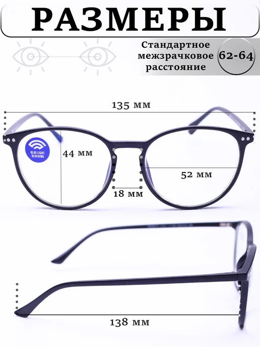 PAVLI -1.25 антиблик очки для компьютера с УФ-защитой -1,25, черный, фото 5