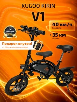 Электровелосипед Kirin V1 для взрослых и детей KUGOO 259485950 купить за 34 949 ₽ в интернет-магазине Wildberries