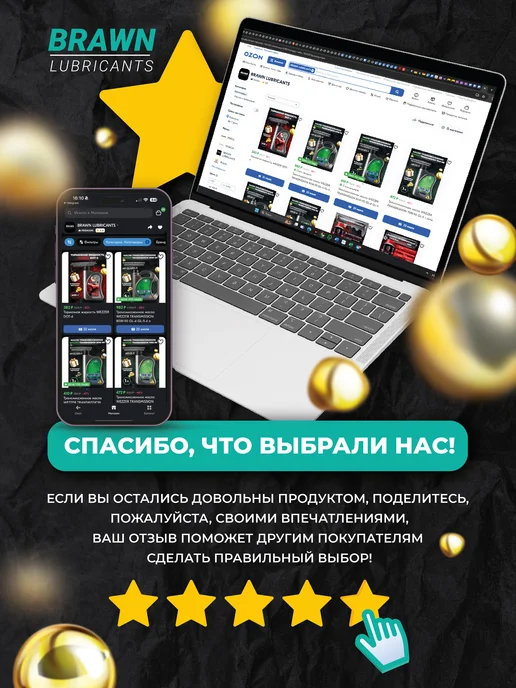 EuroAzia Тосол синий 10 кг, 10 кг, фото 2