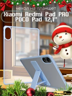 Чехол на Xiaomi Redmi Pad Pro/POCO Pad 12,1" PrimePad 259492713 купить за 648 ₽ в интернет-магазине Wildberries