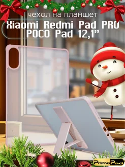 Чехол на Xiaomi Redmi Pad Pro POCO Pad 12,1" PrimePad 259492714 купить за 648 ₽ в интернет-магазине Wildberries